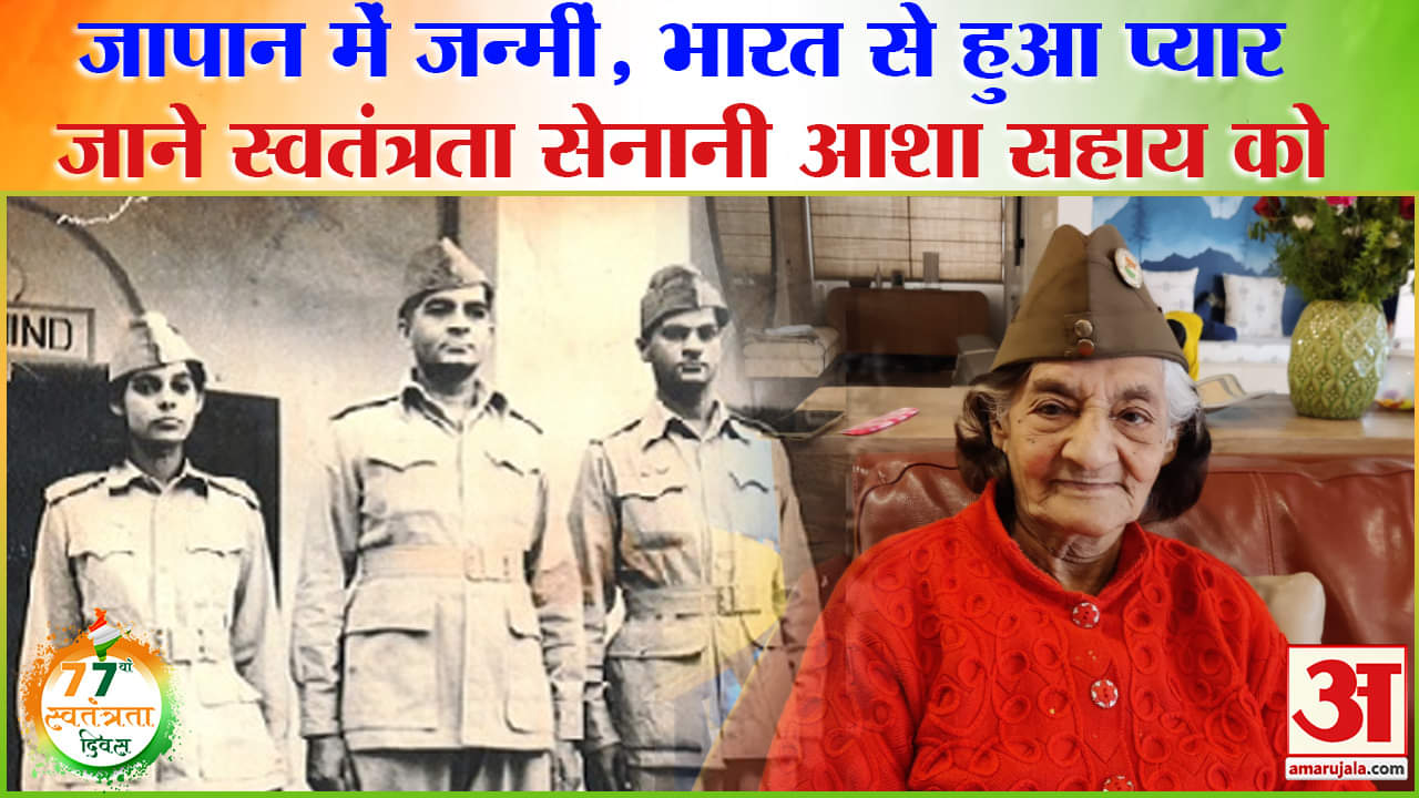 स्वतंत्रता दिवस