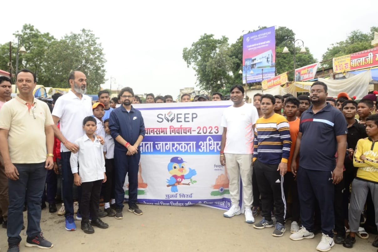 Independence Day 2023  Freedom Run was organized in Jagdalpur