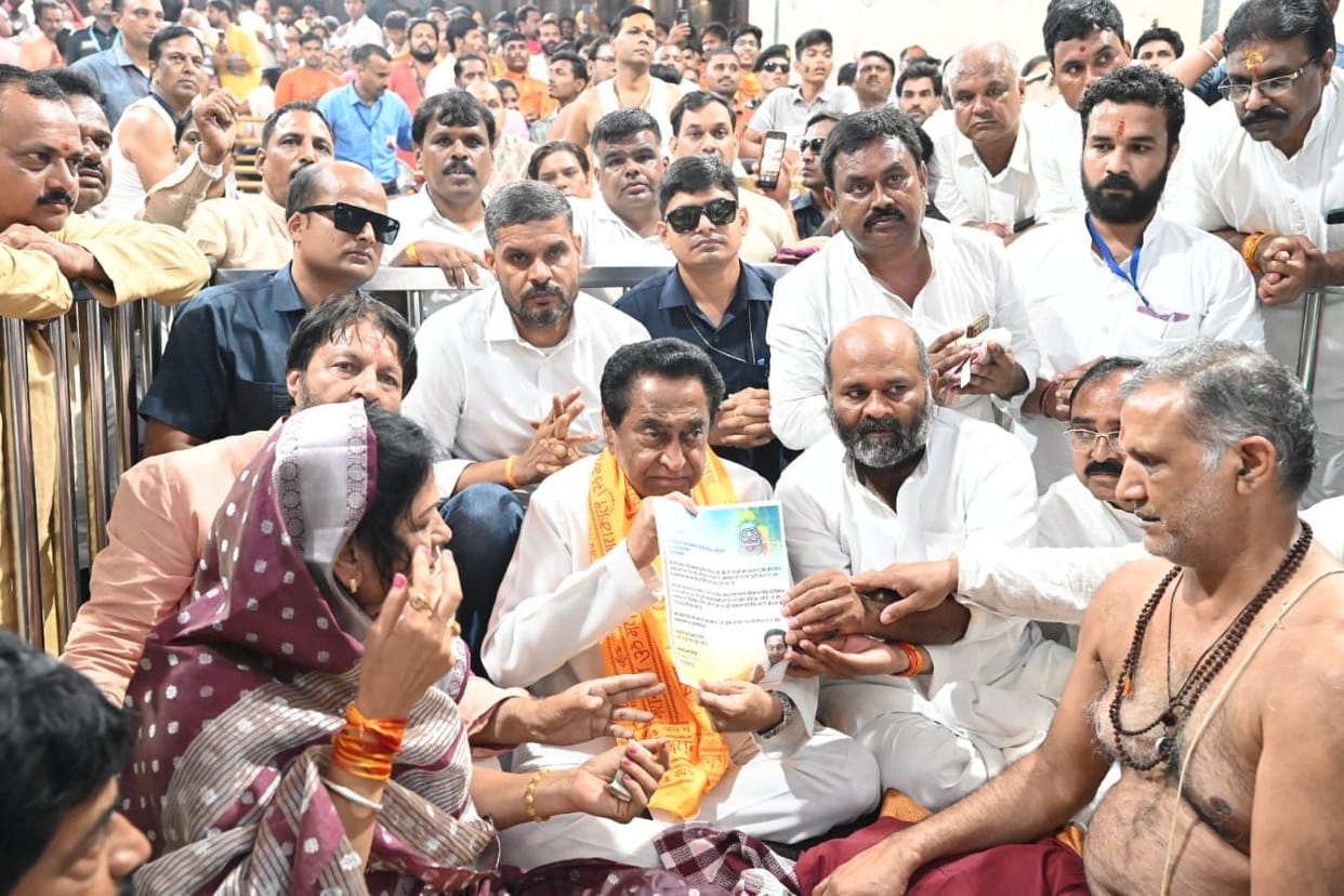 MP Politics: Kamal Nath's application to Mahakal - free the people from the government of 50% commission