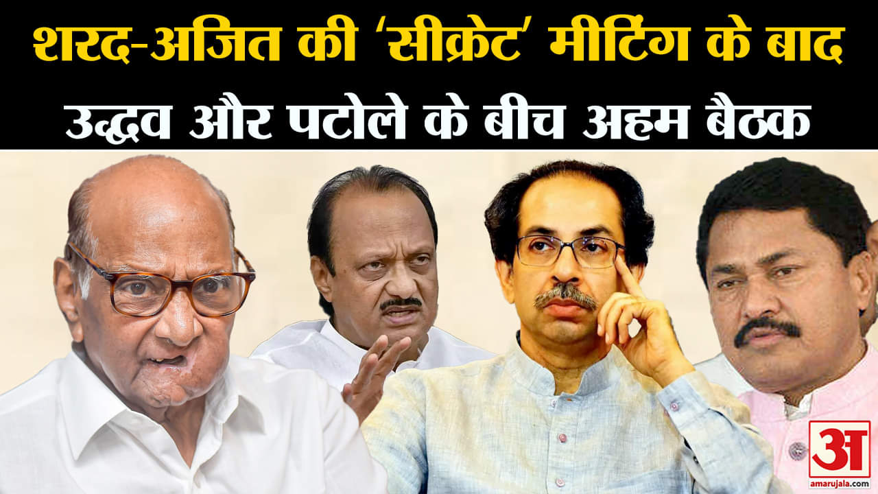 महाराष्ट्र