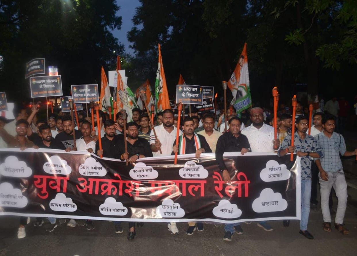 MP News: Youth Congress takes out torch rally against unemployment, inflation and corruption in MP
