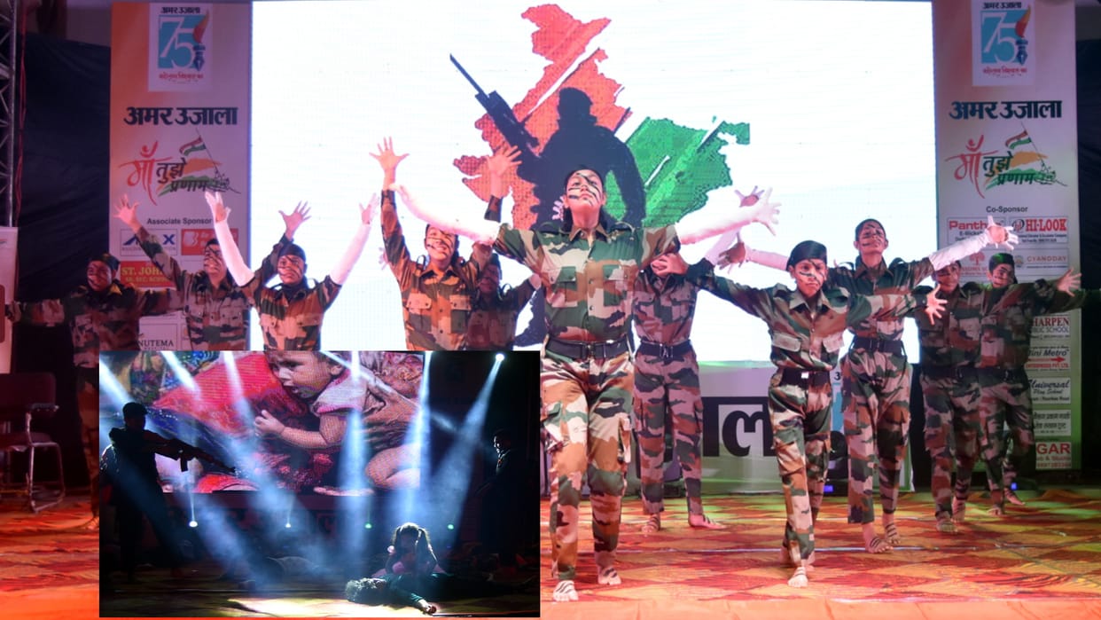 Amar Ujala Maa Tujhe Pranam: Children gave unique patriotic performances in a dance competition