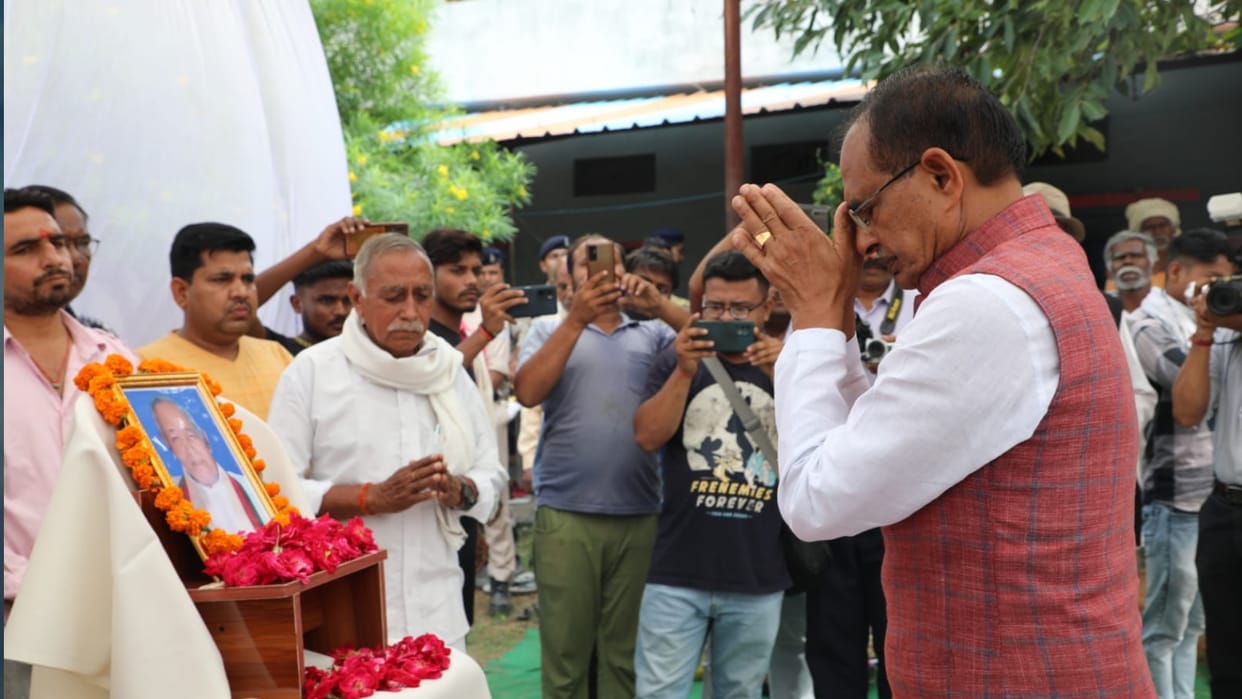 Chhatarpur: Arrived for the last darshan of the former Home Minister CM Shivraj expressed condolences