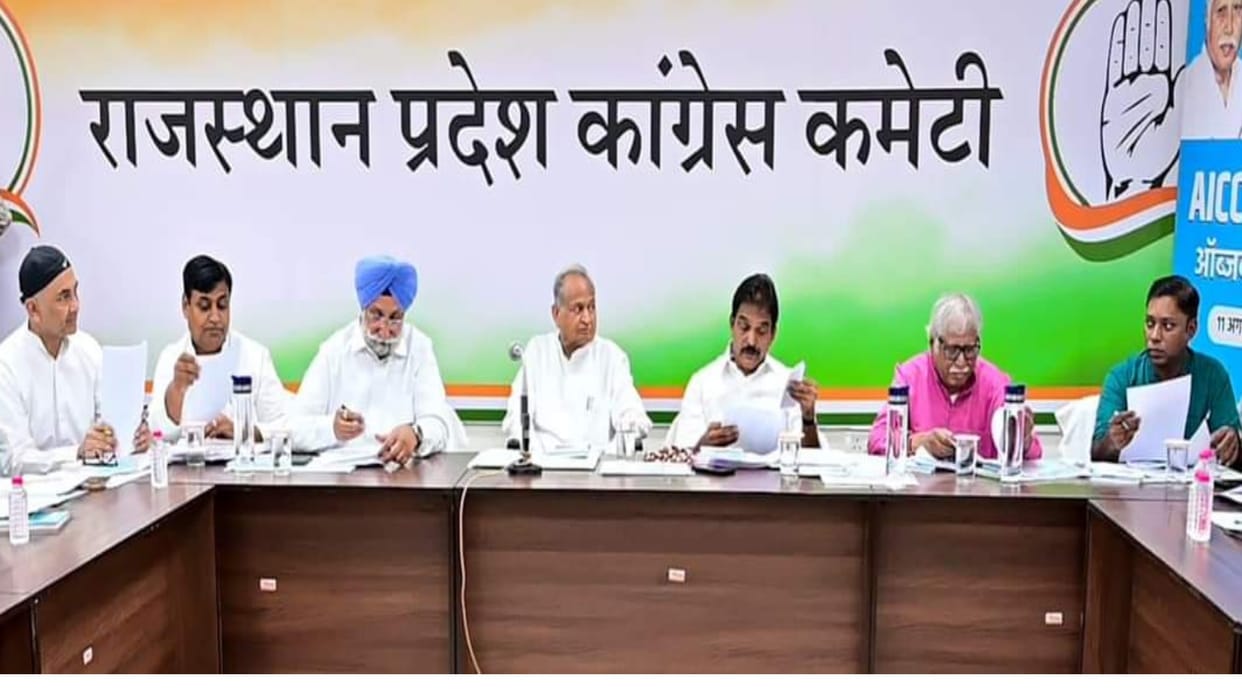 Rajasthan From August 17 Congress observers will know the ground reality of assembly ticket contenders