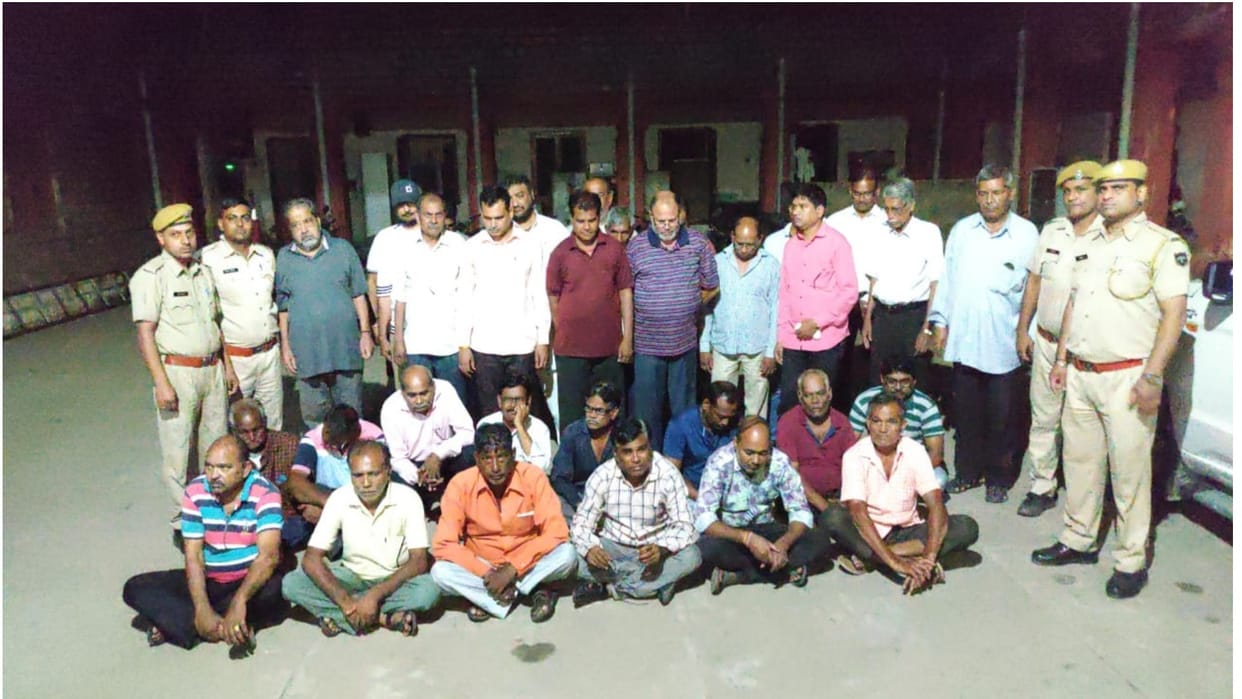 Ajmer Police raid on gambling den 34 gamblers including secretary arrested Four lakh rupees recovered