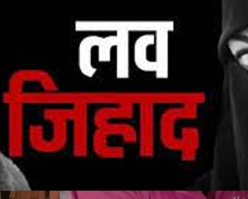 Ahat befriended a minor by posing as Vijay, a case was registered after the secret was revealed