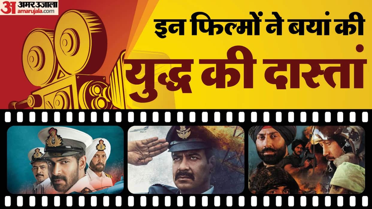 Independence Day 2023 watch these patriotic films based on india pakistan war Border Bhuj The Pride of India