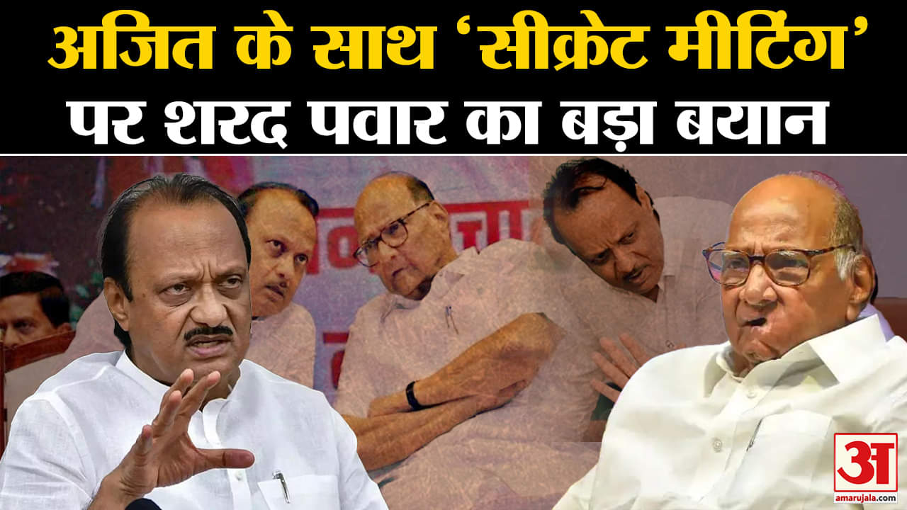 शरद पवार