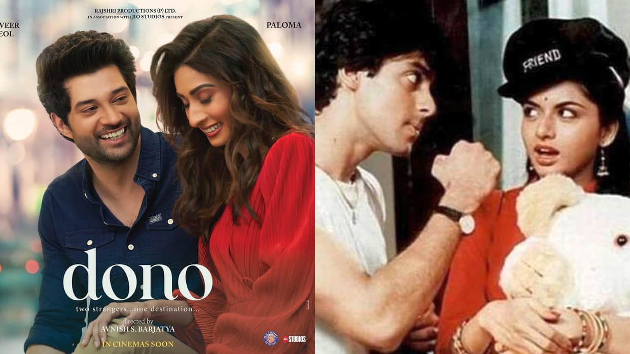 Dono Title Track released by Prem Suman love new clarinet will resonate on 16 August