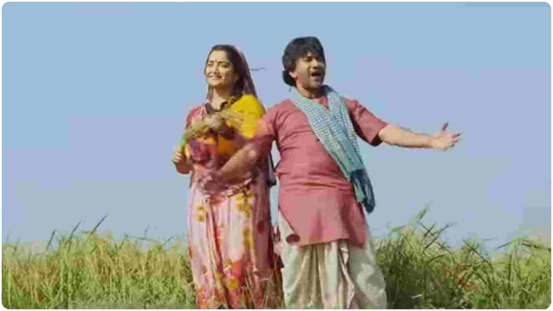 Fasal Trailer: Dinesh Lal Yadav Nirahua and Aamrapali Dubey Bhojpuri Movie based on Farmers