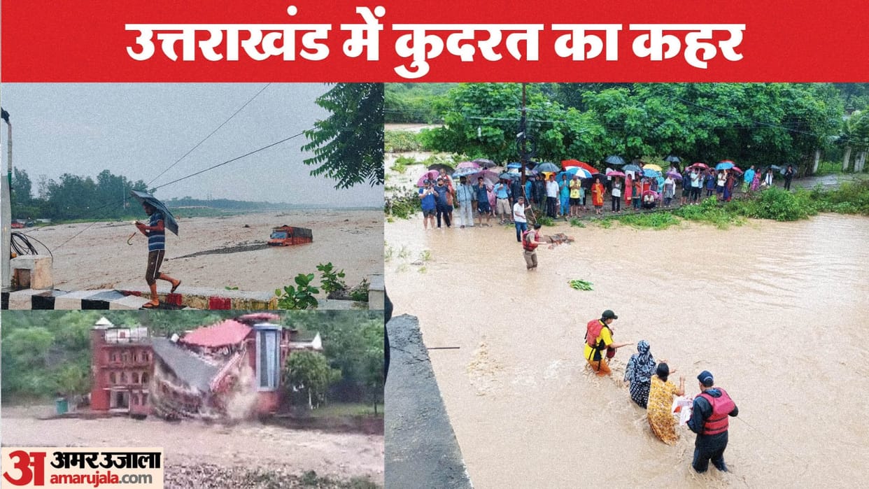 Uttarakhand Weather Today Ganga flowing above danger mark bridges washed away at many places Many death