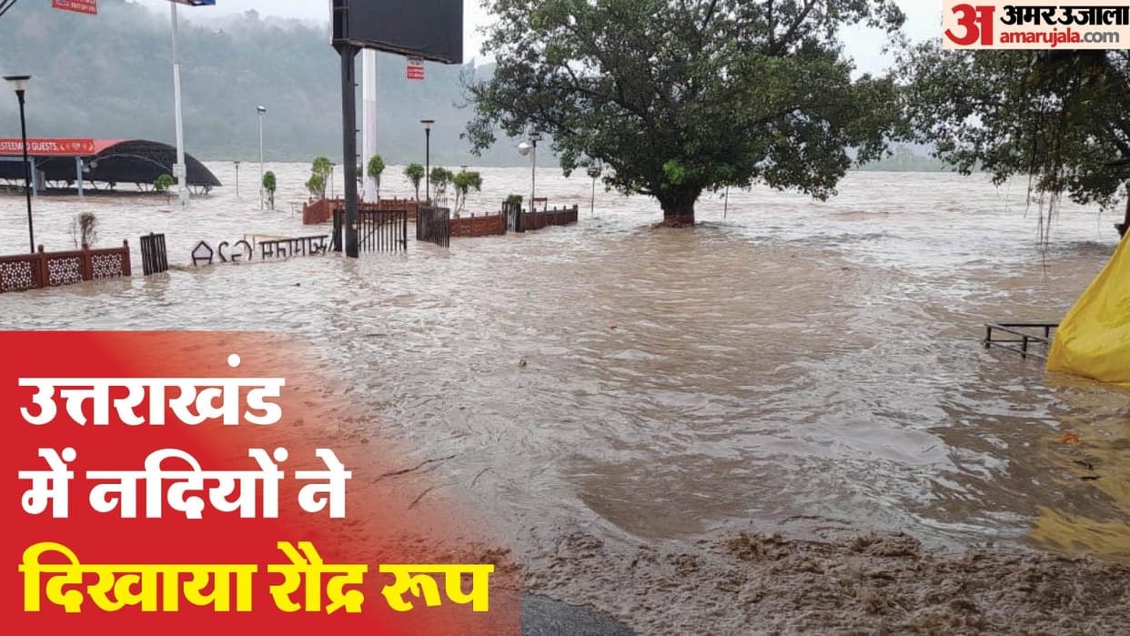 Uttarakhand Weather IMD Rainfall Alert Disaster in Many places House Collapse road Closed river overflows