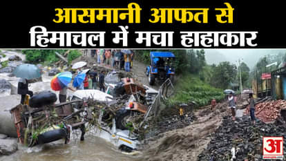 Cloudburst in Solan's Kandaghat, seven killed, many missing in Mandi, roads closed due to landslides