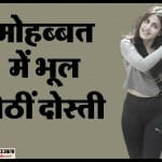 बॉलीवुड सेलेब्स
