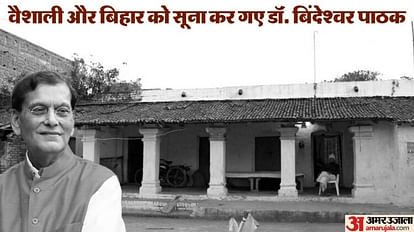 dr bindeshwar pathak of sulabh international founder died in aiims delhi, family history of bindeshwar bihar