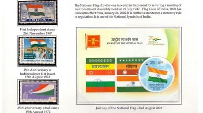 Flag of India : भारत के झंडे में कमल का फूल; डाक टिकटों के जरिए जानिए किस समय कैसा झंडा था हमारे देश का Patriotism is high on Indian Independence Day 2023, journey of tricolour Indian flag through india post bihar