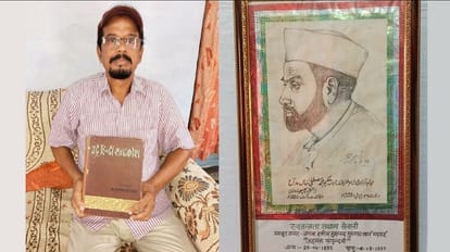 Independence Day 2023: अहमक फफूंदवी ने क्रांतिकारी बन चलाया था आंदोलन, स्मारक नहीं बनने का परिजनों को है मलाल Independence Day 2023, ahamak Fafundvi had started the movement as a revolutionary, Memorial not yet built
