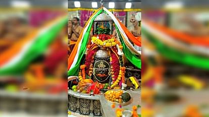 Ujjain News Baba Mahakal was seen colored in color of patriotism after worshiping in Bhasma Aarti