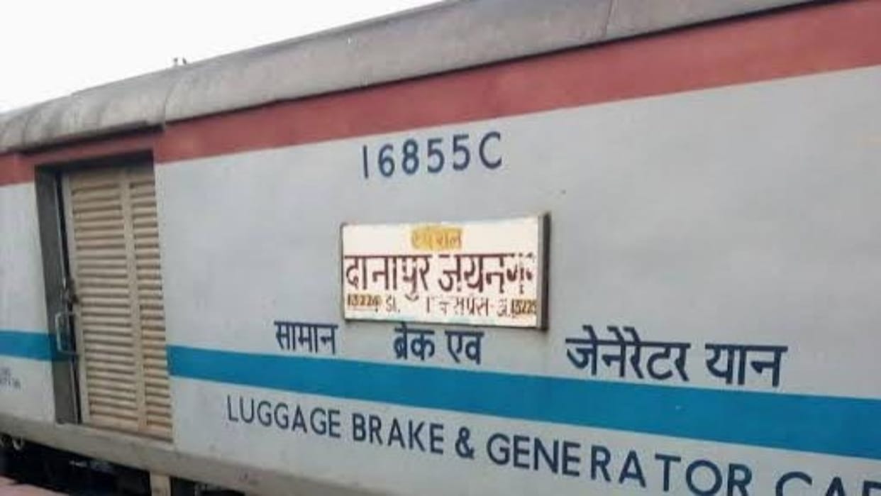 After Lichchavi Express, student thrown down during snatching in Intercity Express in Muzaffarpur, died