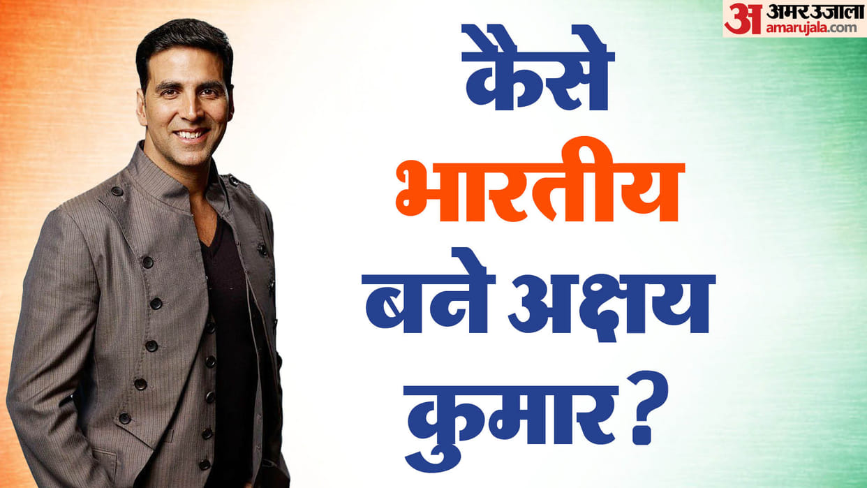 How Actor Akshay Kumar got Indian Citizenship, know the rules