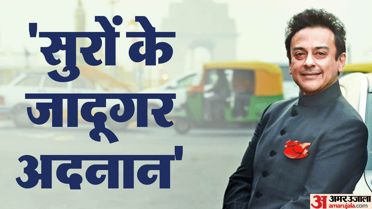 Adnan Sami Birthday know unknown facts about singer life and career