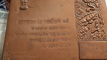 People bowed down to freedom fighter Bhagwan Singh of Agra on Independence Day