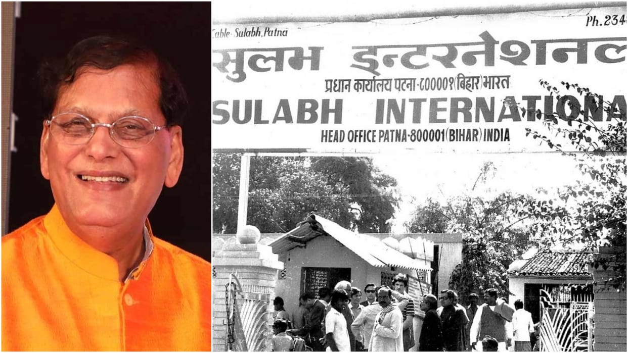 Know about Doctor Bindeshwar Pathak who founded Sulabh and pioneered public toilets