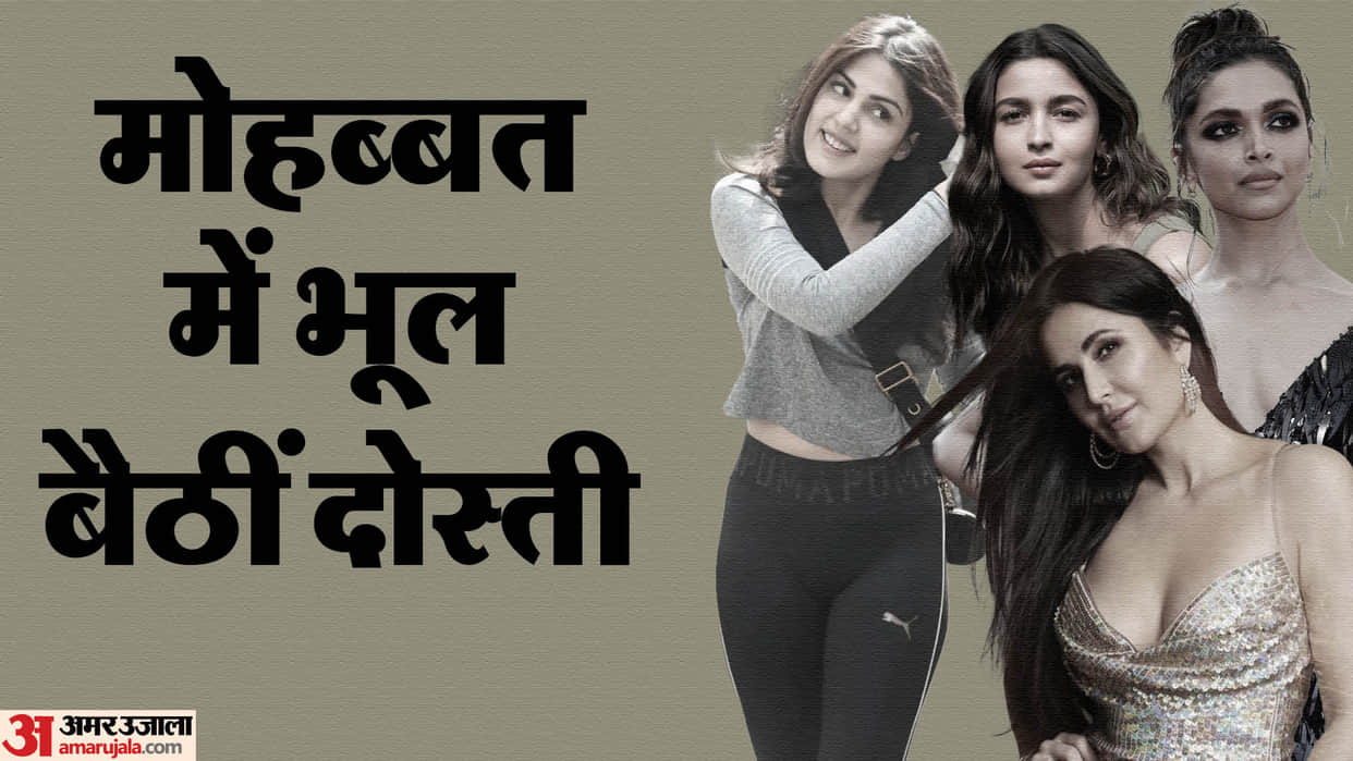 These Actresses Fell Madly in Love With Friends Ex Partner Alia Bhatt  Ananya Pandey Rhea Chakraborty
