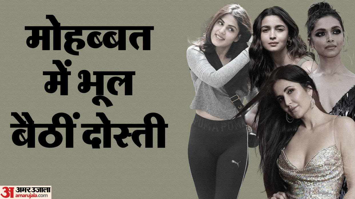 These Actresses Fell Madly in Love With Friends Ex Partner Alia Bhatt  Ananya Pandey Rhea Chakraborty