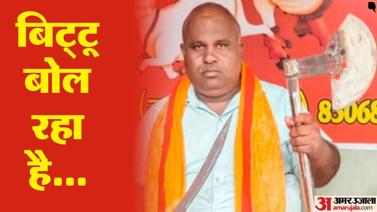 Nuh violence accused Bittu Bajrangi caught from CCTV Sent for 14 days judicial custody