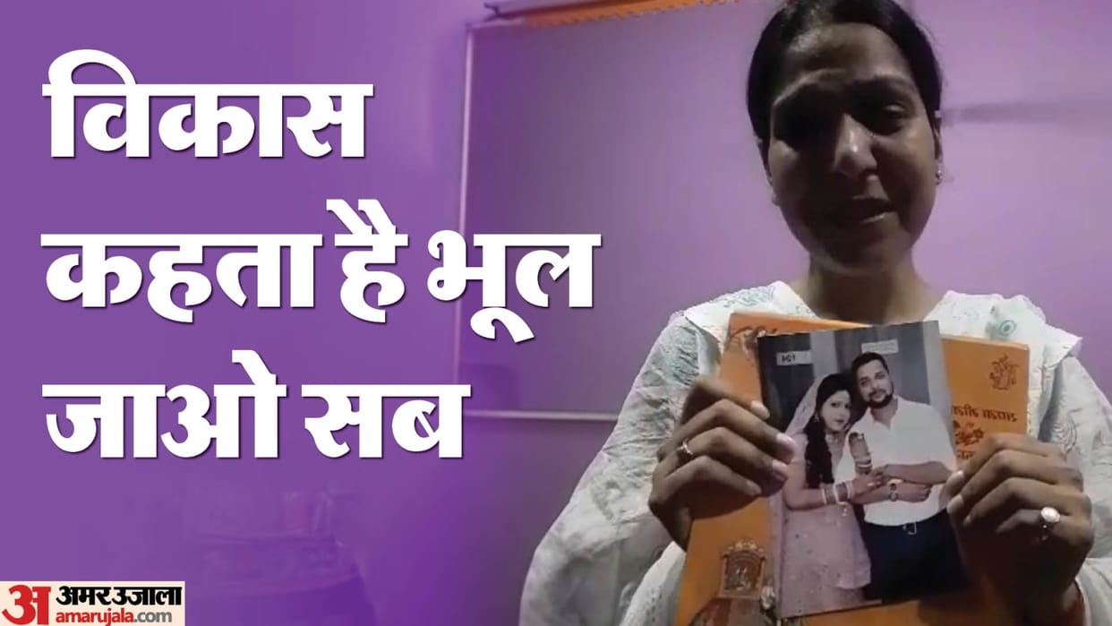 FIR against seven people including fiancee for girl suicide case