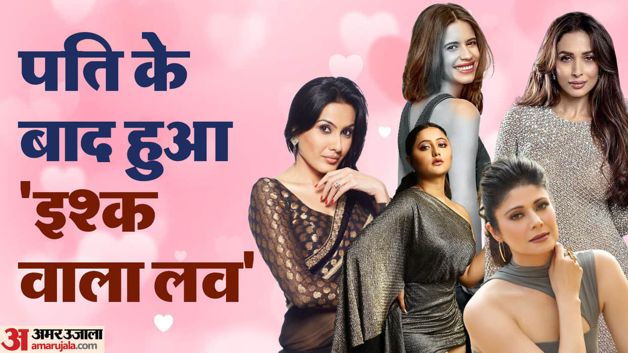 Actress who opted for Live In Relationship After Marriage divorce Malaika Arora Kalki Kochlin rashmi desai