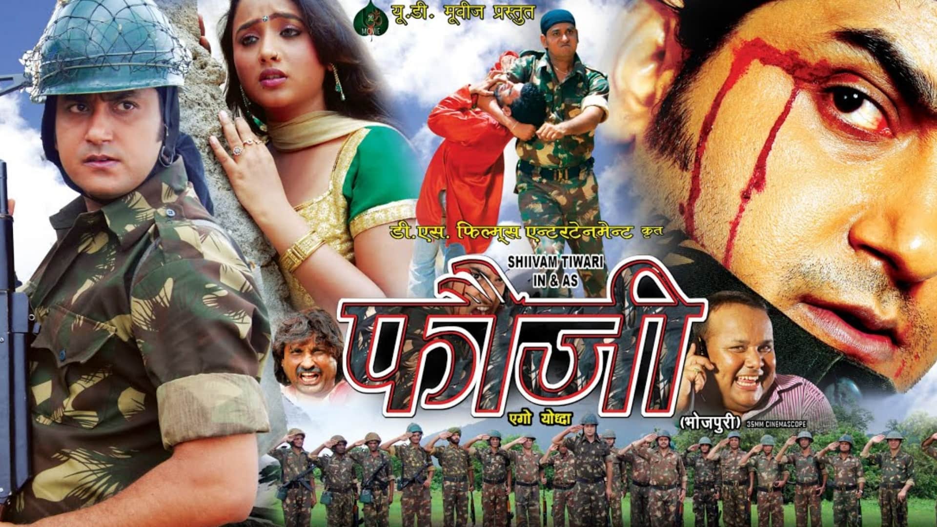 Independence Day 2023 these bhojpuri films are based on patriotism Border Jai hind maa tujhe salaam