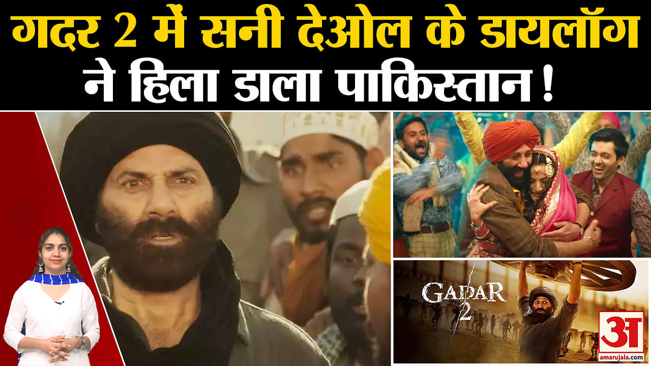गदर 2