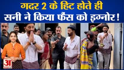 Gadar 2 crossed 100 crores, then Sunny ignored the fans