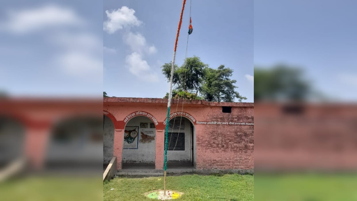 Head teacher of govt school returned home without hoisting tricolor flag in Sitamarhi