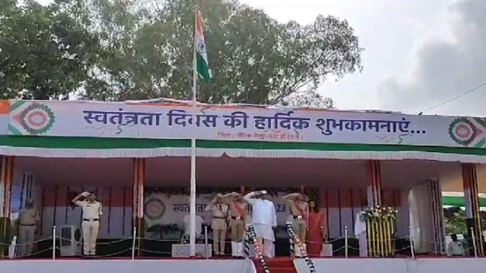 Independence Day being celebrated with pomp in Chhattisgarh