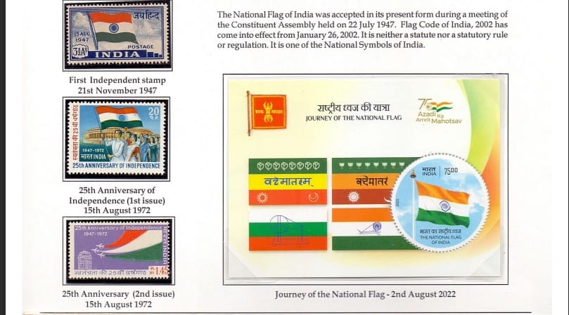 Patriotism is high on Indian Independence Day 2023, journey of tricolour Indian flag through india post bihar