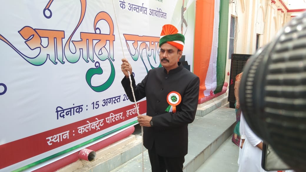 independence day 2023, The victorious world tricolor dear, Celebration started with flag hoisting, they were h