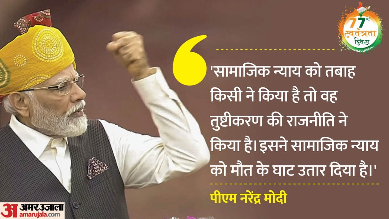 Modi Government 9 Years: Answer to the opposition, guarantee for next 5 Years, give report card in 2024