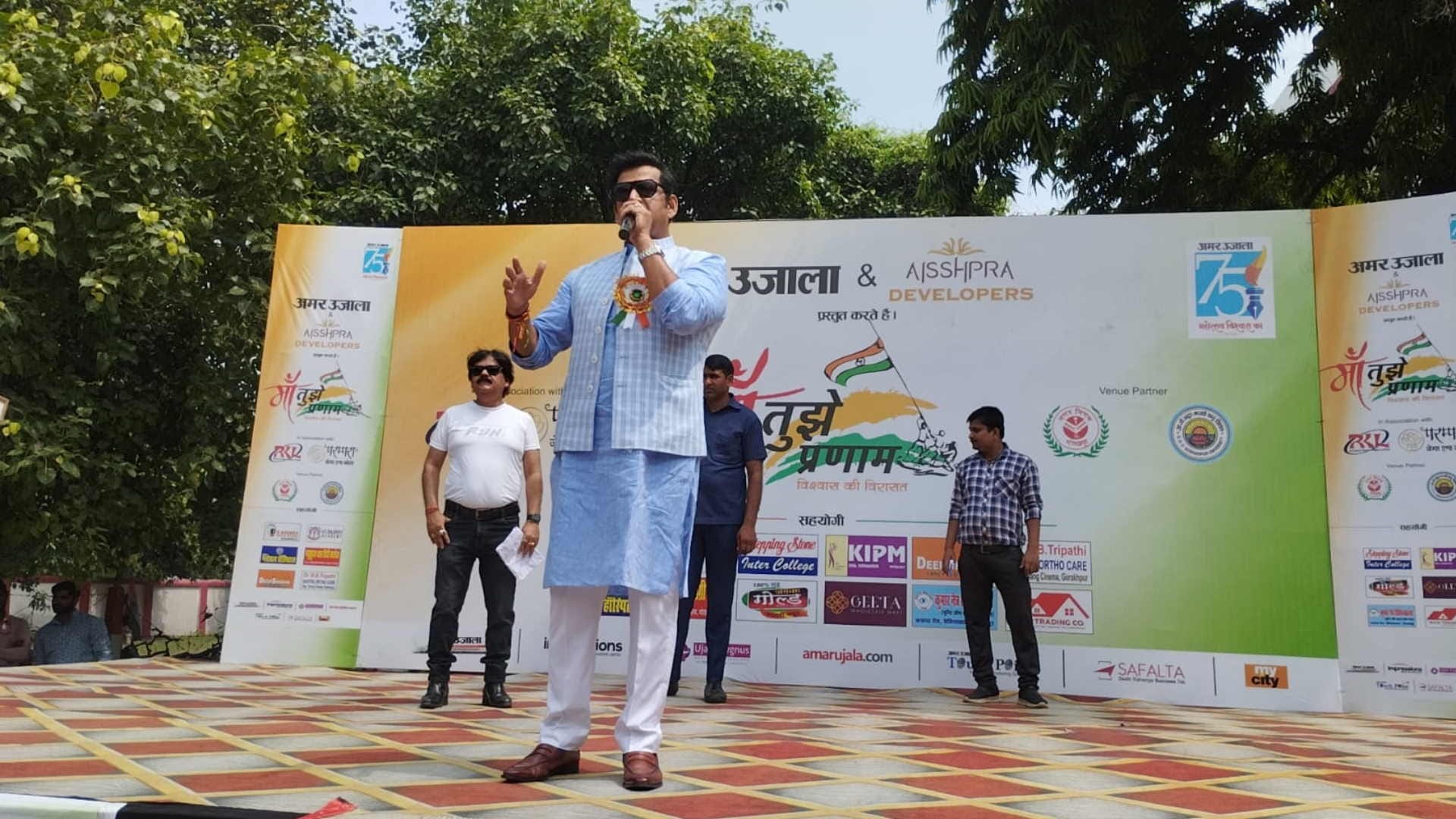 Maa Tujhe Pranam rally took place amidst mesmerizing presentations from ddu Gorakhpur