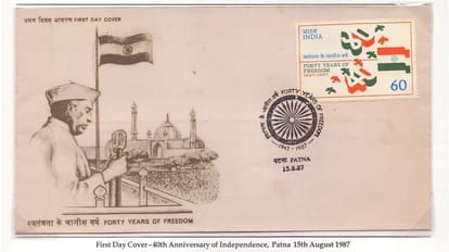 Patriotism is high on Indian Independence Day 2023, journey of tricolour Indian flag through india post bihar