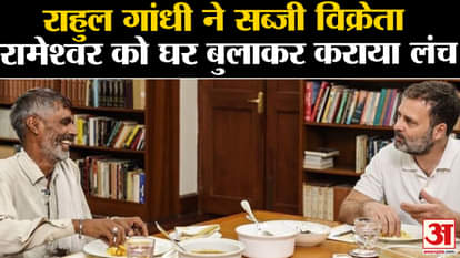 Rahul Gandhi: Rahul Gandhi met vegetable seller Rameshwar, Congress shared the photo