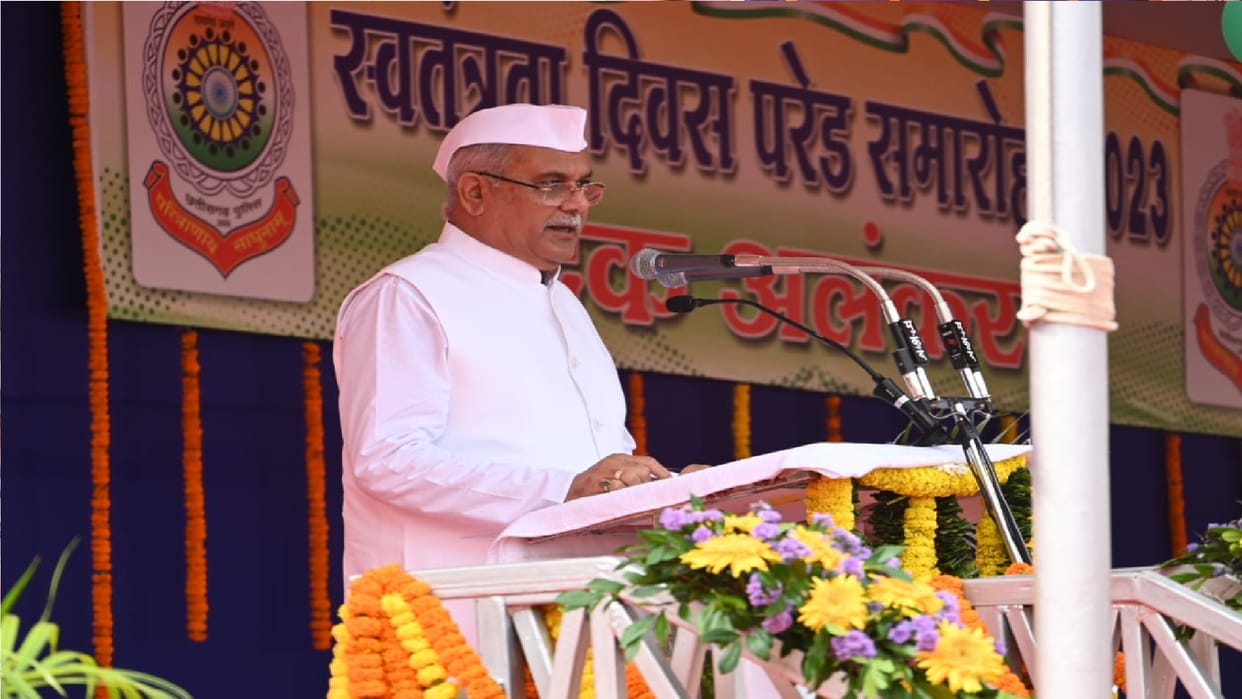 Independence Day 2023: CM Bhupesh big announcements; Free bus facility to  government colleges students