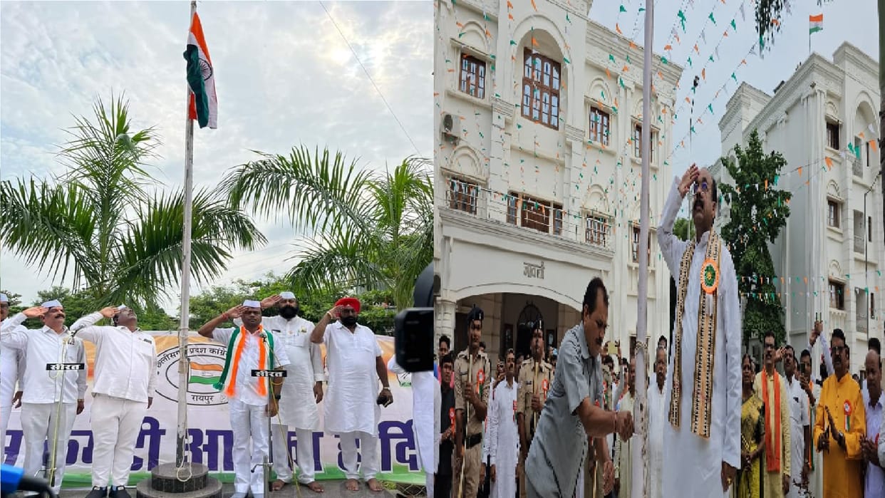 CG: Deepak hoisted flag IN Congress Bhawan and Arun BJP office, know where famous leaders hoisted tricolor