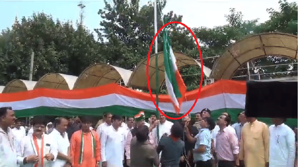 national flag was turned upside down while hoisting tricolor by in-charge minister Dinesh Khatik