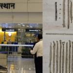 आईजीआई एयरपोर्ट पर करीब 3 करोड़ का सोना जब्त