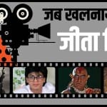 बॉलीवुड सेलेब्स