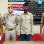 पुलिस की गिरफ्त में आरोपी