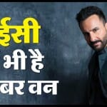 सैफ अली खान